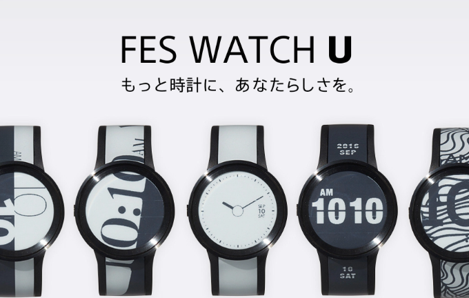 L'écran Sony FES Watch U E-Ink apporte une nouvelle idée aux montres intelligentes