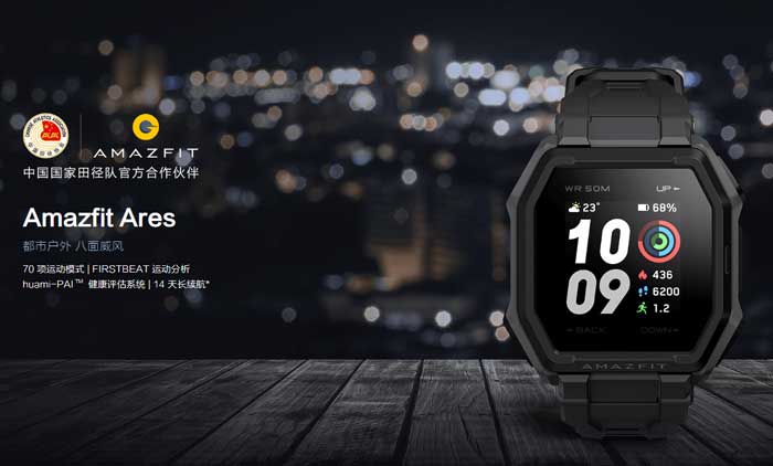 Amazfit Ares Smartwatch - Examen des fonctionnalités